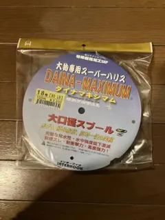 Item thumbnail for item e28a952c-b423-4d6b-8962-95d539bf593e