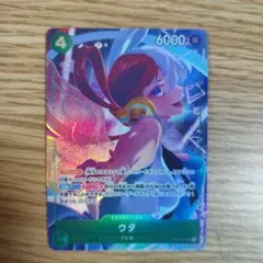 ウタ：ストレージボックスセット SR ST16-001