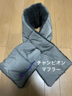 Champion パデッドマフラー グレー