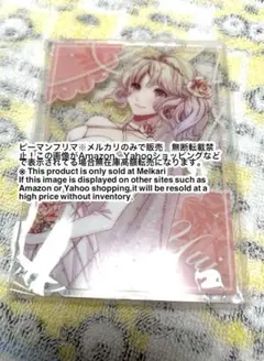 ディアラバ　小森ユイ　YUI▼PRINCCES COLLECTION Vol.7