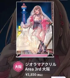 2026年最新】nikke エリア防衛戦 アクリルスタンドの人気アイテム