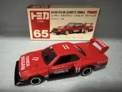 2025年最新】トミカ スカイラインシルエットの人気アイテム