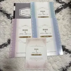 2026年最新】数秘術 キャリカレの人気アイテム - メルカリ