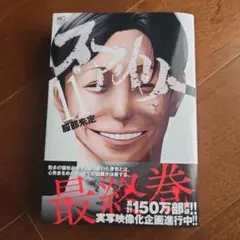 Item thumbnail for item 9fc04208-20f4-45c6-9ea6-95e3f0c3e8ff