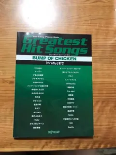 Item thumbnail for item 56df8028-c03e-47c5-a9ca-a01173e7471c