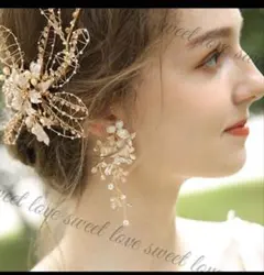 【イヤリング⭐︎】前撮りのみ使用！ブライダル、フォーマル、結婚式、パーティー