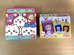 ちいかわ 空き箱 2点セット 箱のみ