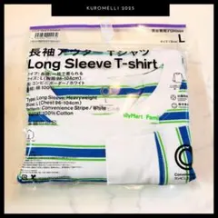 【未使用】ファミリーマート 男女兼用 Lサイズ 長袖アウター Tシャツ