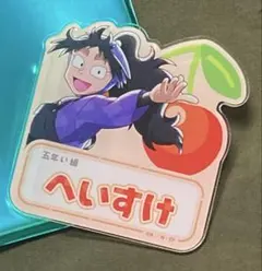 忍たま スイパラ　ネームバッジ 兵助