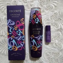 コスメデコルテ リポソーム アドバンスト リペアセラム フランクミュラー 限定品