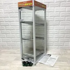 2026年最新】全自動CANウォーマーの人気アイテム - メルカリ