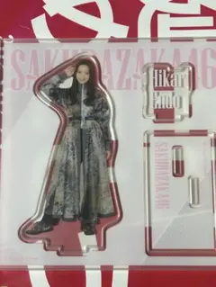 2026年最新】櫻坂46 アクリルスタンドの人気アイテム - メルカリ