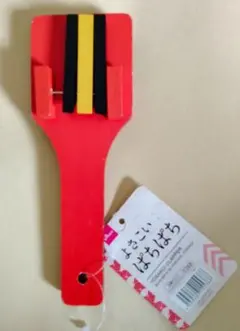 요사코이 파치파치
