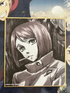 呪術廻戦展 色紙 家入硝子