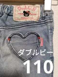 Double.B ダブルビー ハート型ポケット ストレートパンツ 110のサムネイル