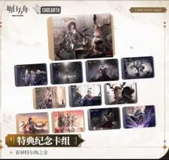 Item thumbnail for item 85ef3bf0-d854-425f-8e38-f2c617925de6