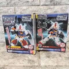 MOBILITYJOINTGUNDAM 1 ガンダム EXパーツ モビリティ
