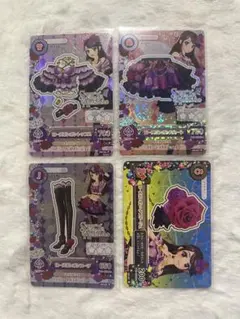 アイカツカード ローズボンボンコーデ 排出版 4枚セット