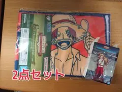 シャンクス 一番くじ G賞タオル＆I賞ラバースタンド セット
