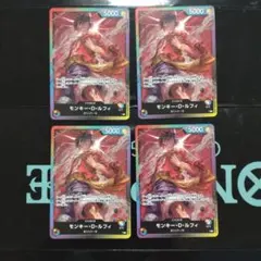 ルフィ 8パックバトル リーダー 4枚セット エラッタ ライフ4 - メルカリ