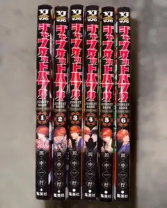 2026年最新】ジャンケットバンク 全巻の人気アイテム - メルカリ
