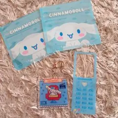 【新品未使用】 シナモロール グッズセット