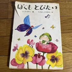 Item thumbnail for item 9fc343e7-351a-40cf-a263-cdd50735553c