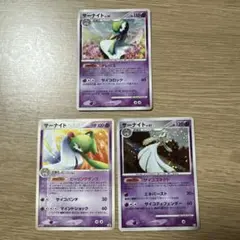 ポケモンカード サーナイトex サーナイト 2枚セット 渦巻きホロ - メルカリ