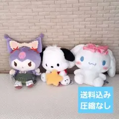 サンリオ ぬいぐるみ まとめ売り　クロミ、ポチャッコ、シナモン