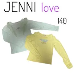 美品ジェニーラブ長袖カットソー Tシャツ2枚セット140女の子ミント イエロー