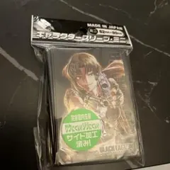 2026年最新】ブラックラグーン スリーブの人気アイテム - メルカリ