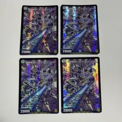 黒智縫合 レディオブローゼルド