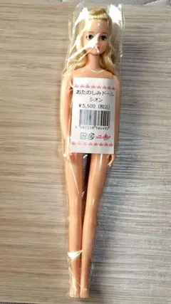 シオン お人形遊び