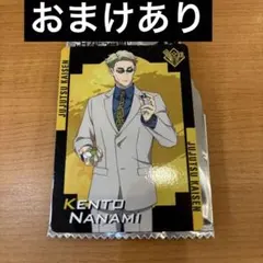 呪術廻戦 七海建人 くら寿司 カード