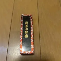 Item thumbnail for item 12431052-2a50-43cb-8663-5adada7e6fb6