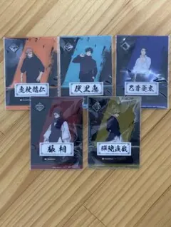 No.154【限定品】ファミマ×呪術廻戦 クリアシート5枚セット