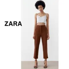 ZARA ザラ　パンツ　テーパード　茶色　ブラウン　美脚　スタイルアップ効果有
