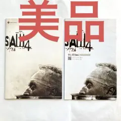 ソウ SAW シリーズ DVD 全8巻 全巻セット - メルカリ