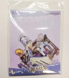 鳴潮 潮声信箋シリーズ モーニエ アクリルスタンド 公式正規品
