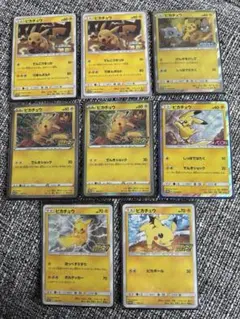 ピカチュウPROMOカード　8枚