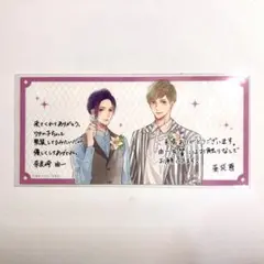 花丸展 来場者特典 招待状風ミニカード 暮田マキネ