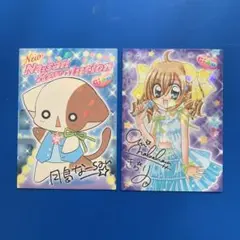 2026年最新】きらりんレボリューション カードの人気アイテム - メルカリ