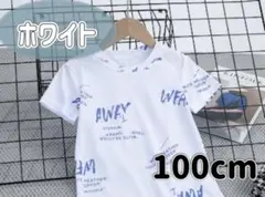 最終値下げ☆キッズ 半袖Tシャツ 男の子 英字 部屋着 スポーツ パジャマ