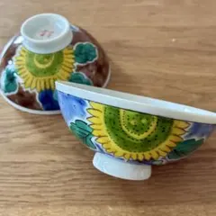 【未使用・ひまわり飯碗】九谷焼 色絵飯碗 茶碗 ペア 夫婦飯碗 2客のサムネイル