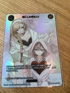 ダンまち 非売品 限定特典カード 長髪レフィーヤ アイズ アニメ ラノベ