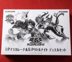 2026年最新】I：Pマスカレーナの人気アイテム - メルカリ