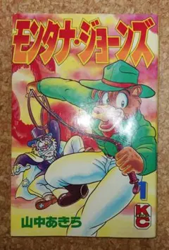 美品 おーなり由子 グリーンブックス りぼんマスコットコミックス版