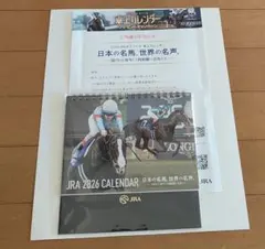 JRA 2026 卓上カレンダー