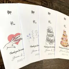 ⑦ 御車代 御礼 結婚式 封筒 お礼 お車代　ポチ袋 のし袋