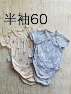 UNIQLO 半袖肌着 60cm 虹とシロクマ　2枚セット
